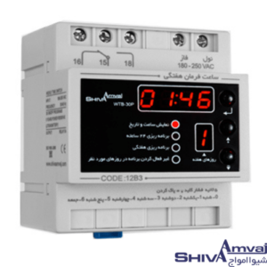 خرید انواع ساعت فرمان دو رله ای